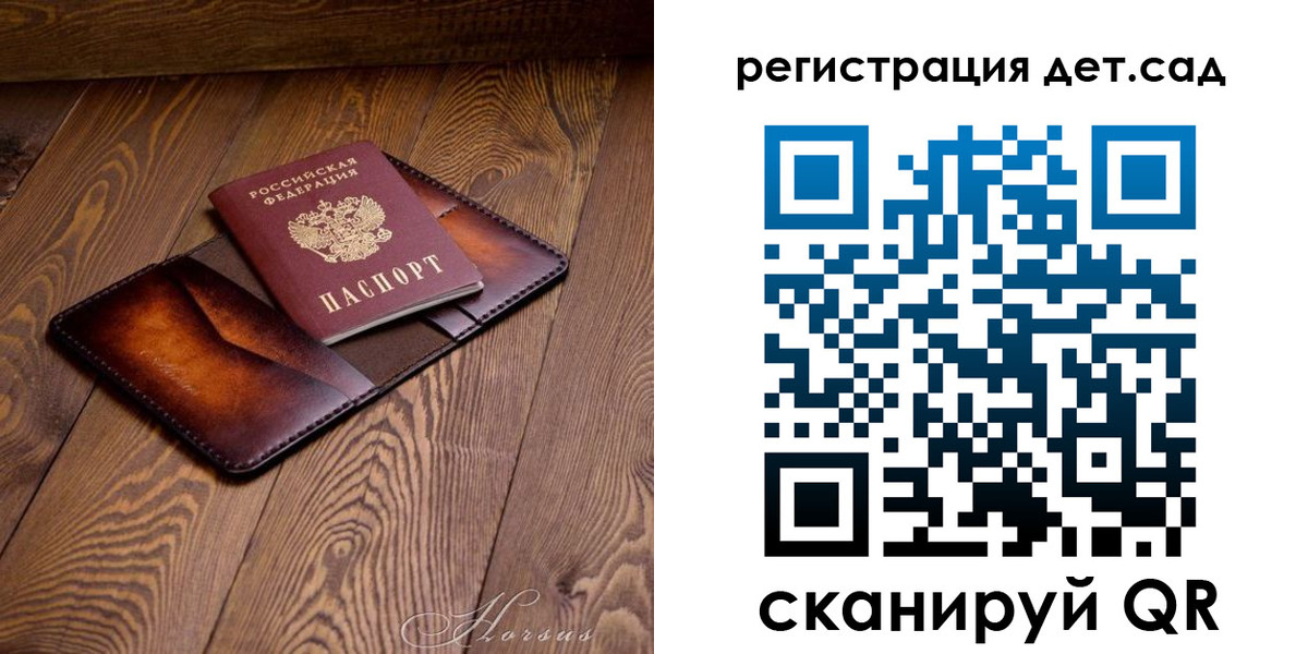 регистрация в Череповце