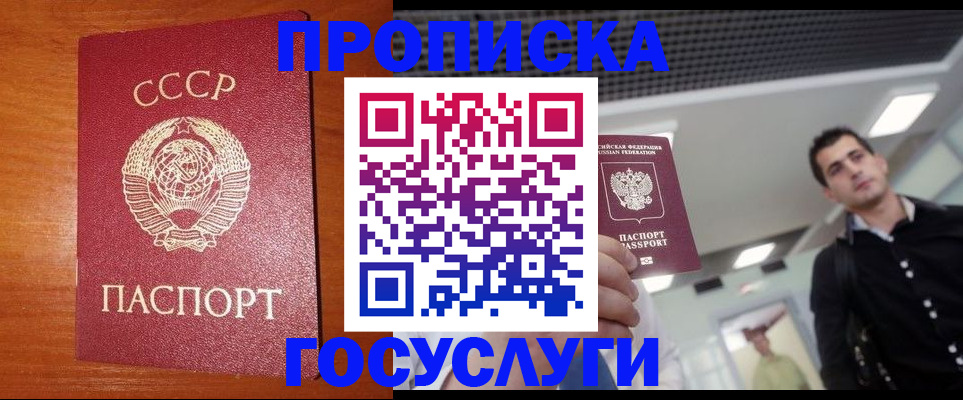 регистрация в Череповце