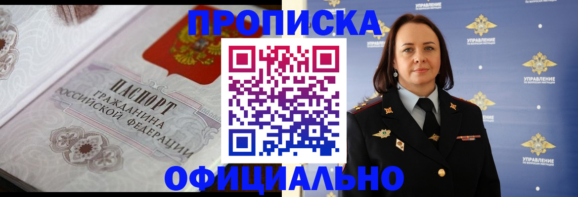 форма 3 в Череповце