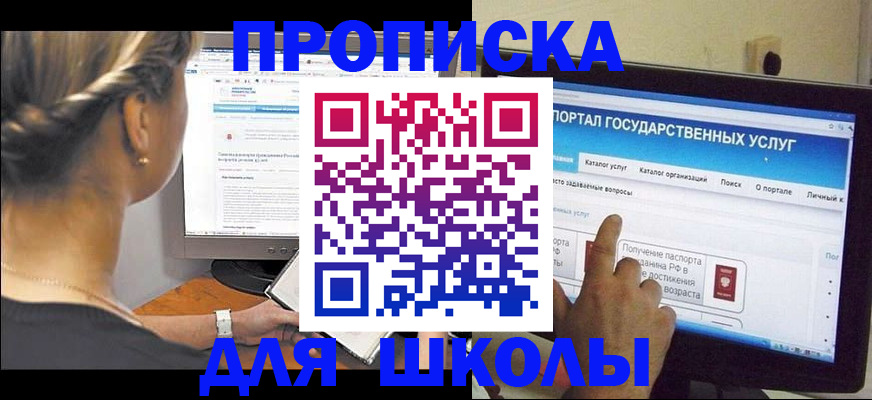 прописка паспорт в Череповце