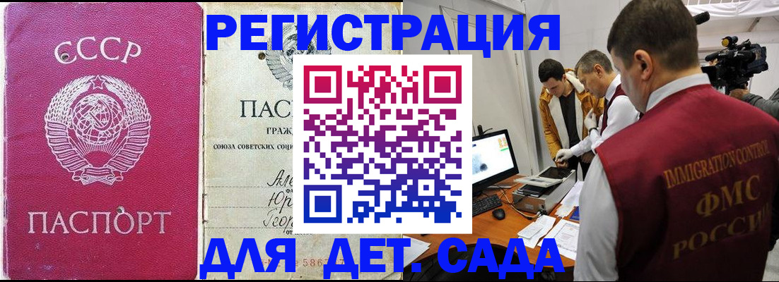 временная регистрация госуслуги в Череповце